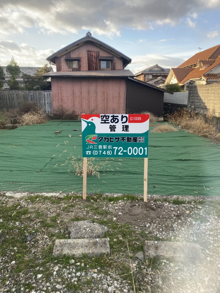 中森第二月極駐車場
