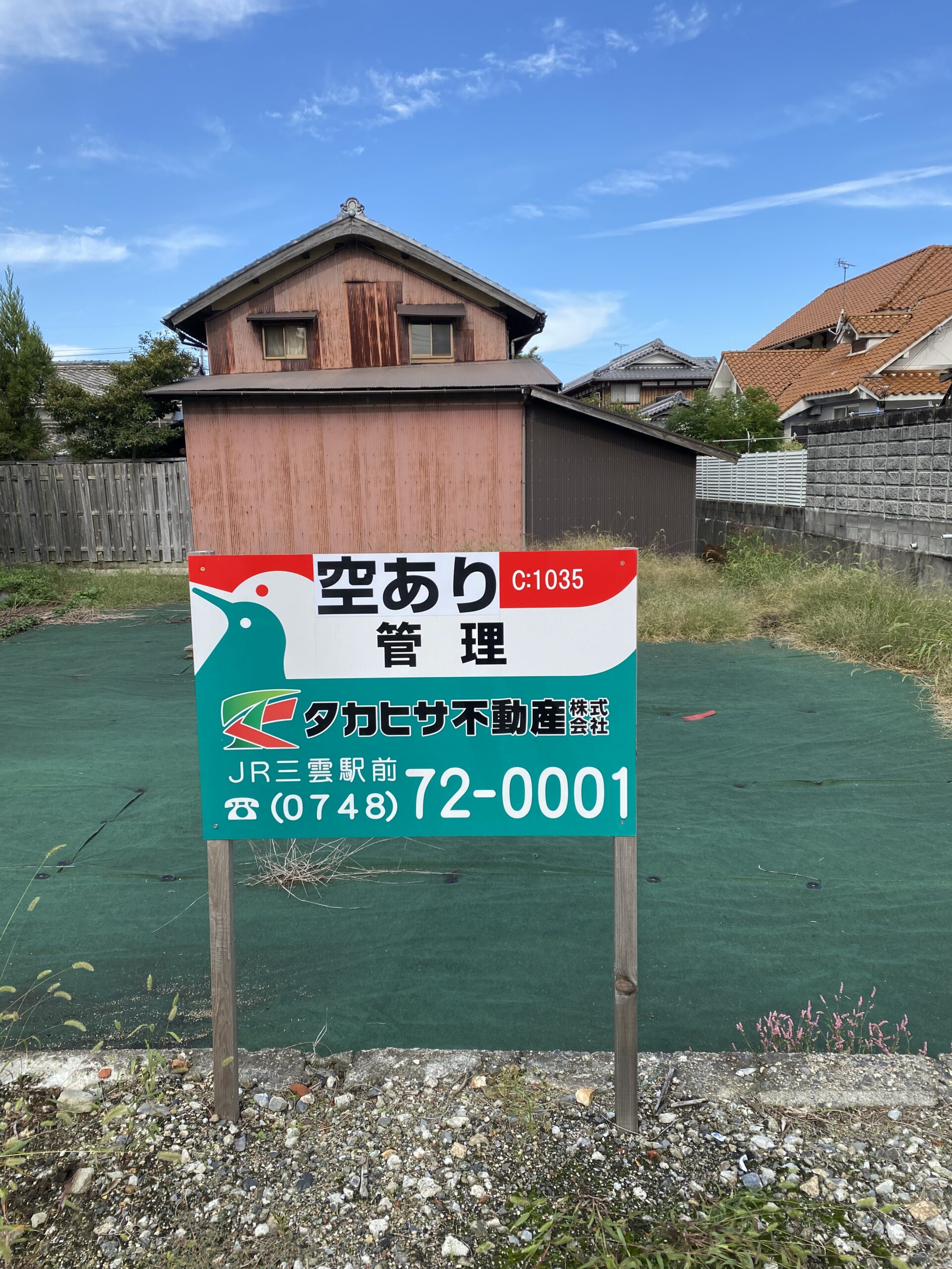 中森第二月極駐車場